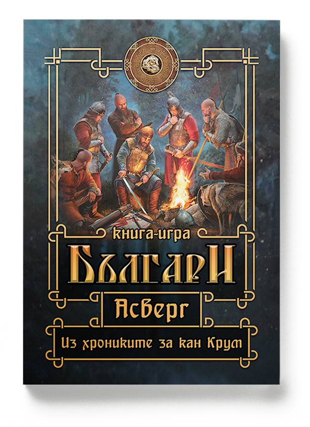 knigo-razdelitel